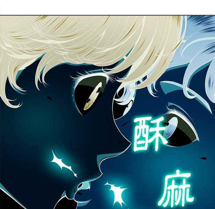 《难缠小恶女》第63话 63 第10页