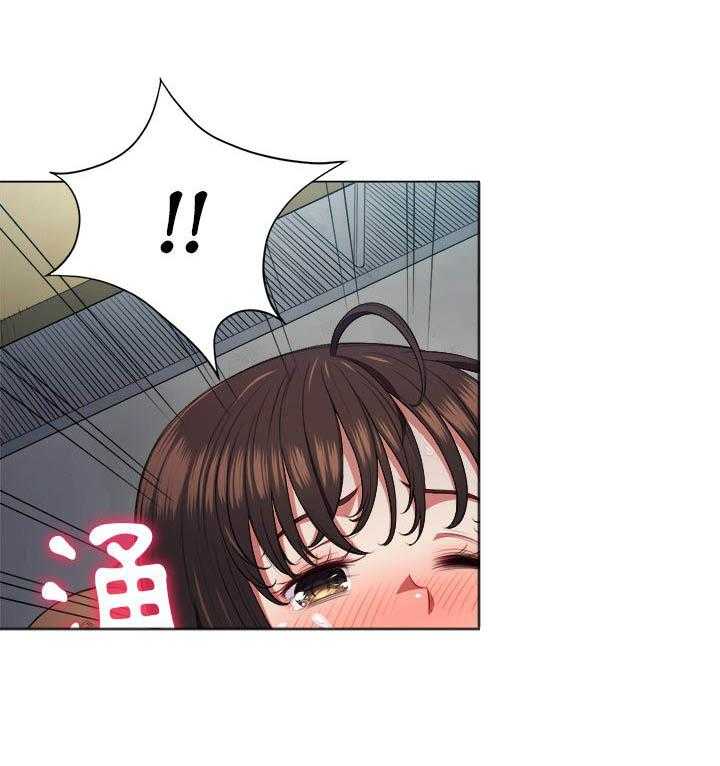 《难缠小恶女》第63话 63 第13页