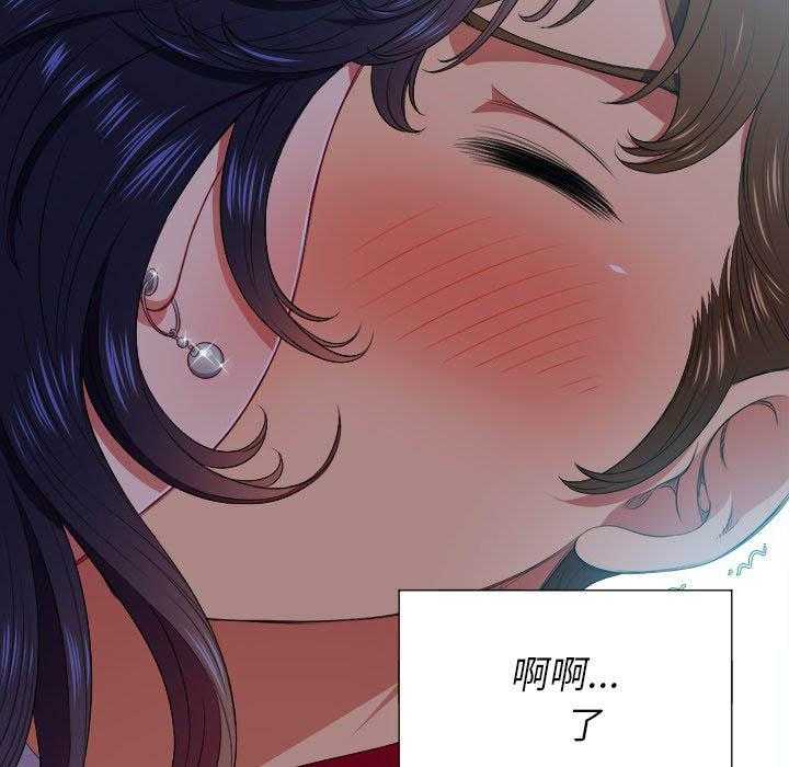 《难缠小恶女》第63话 63 第17页