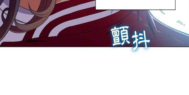 《难缠小恶女》第63话 63 第18页