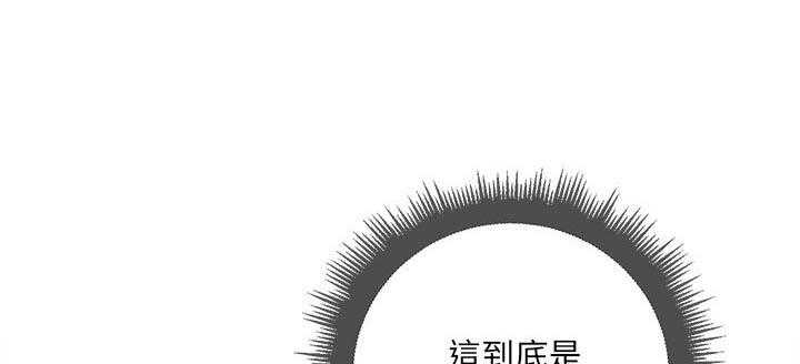 《难缠小恶女》第63话 63 第20页