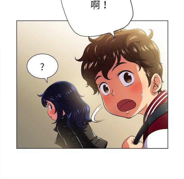 《难缠小恶女》第65话 65 第29页