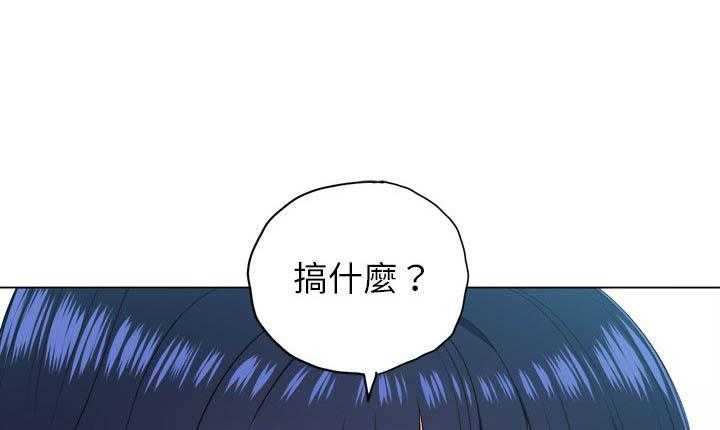 《难缠小恶女》第64话 64 第18页