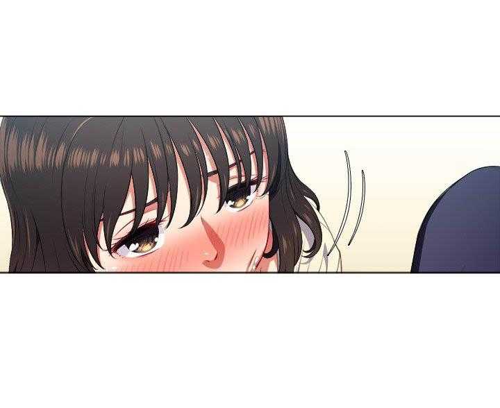 《难缠小恶女》第64话 64 第7页
