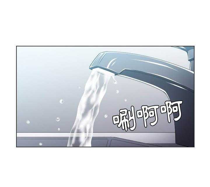 《难缠小恶女》第66话 66 第1页