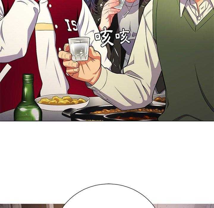 《难缠小恶女》第67话 67 第19页