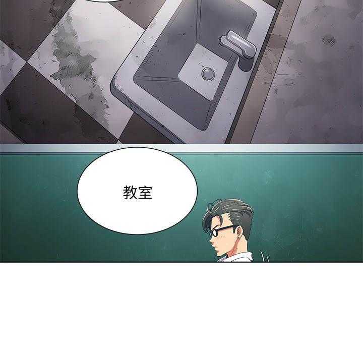 《难缠小恶女》第67话 67 第22页