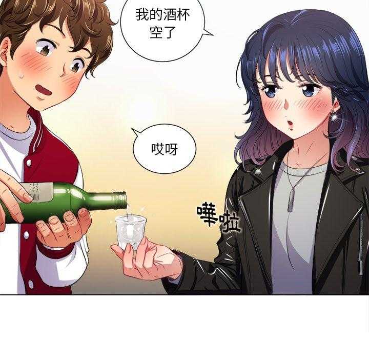 《难缠小恶女》第68话 68 第23页