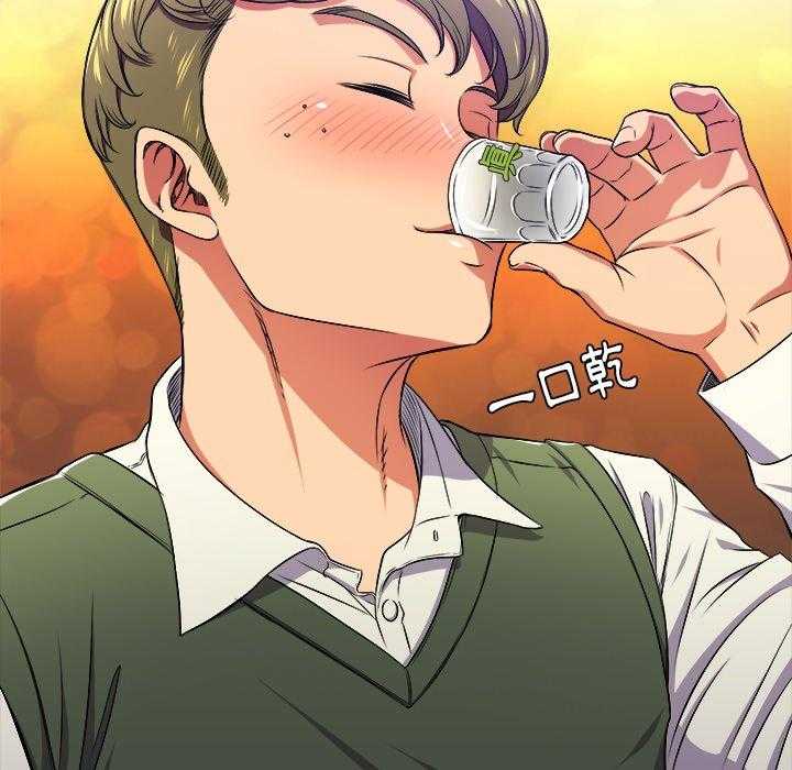 《难缠小恶女》第68话 68 第8页