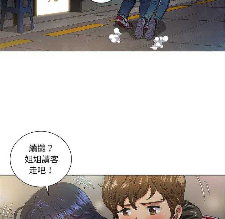 《难缠小恶女》第69话 69 第20页