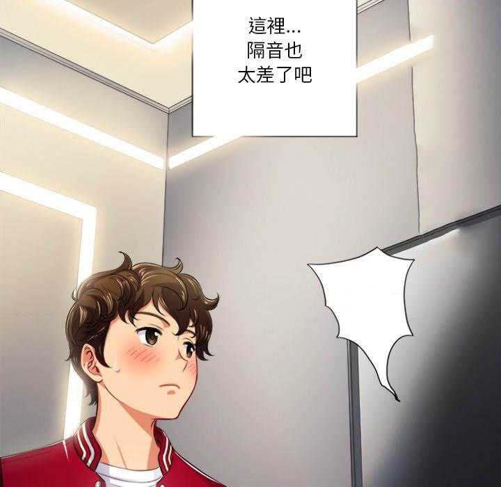 《难缠小恶女》第71话 71 第12页