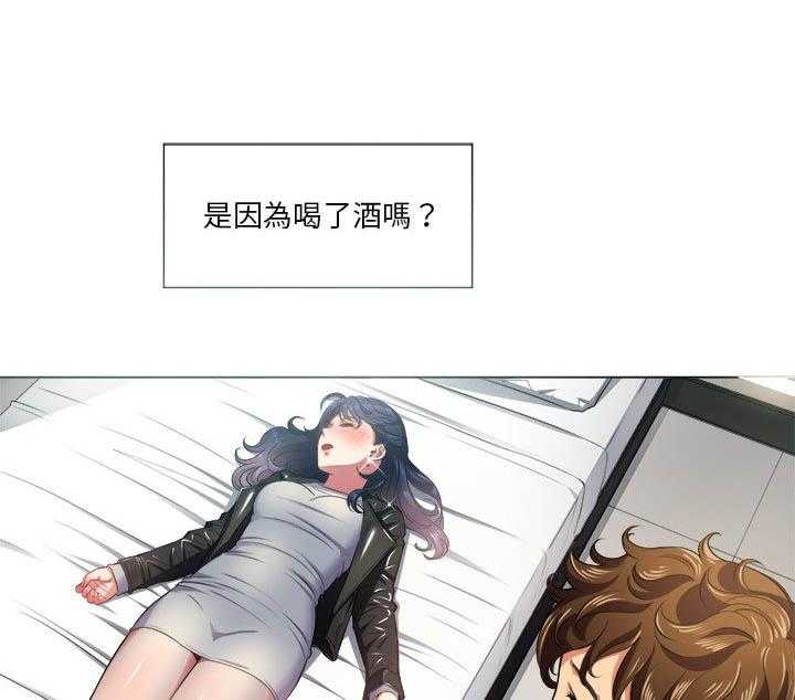 《难缠小恶女》第71话 71 第14页