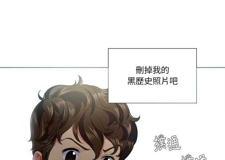 《难缠小恶女》第71话 71 第21页