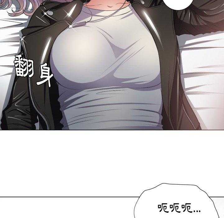 《难缠小恶女》第72话 72 第14页