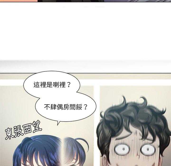 《难缠小恶女》第72话 72 第16页