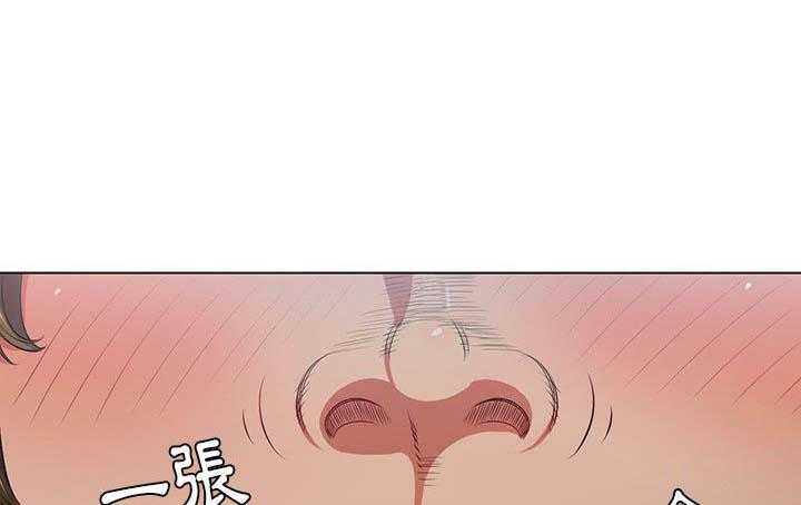 《难缠小恶女》第70话 70 第14页
