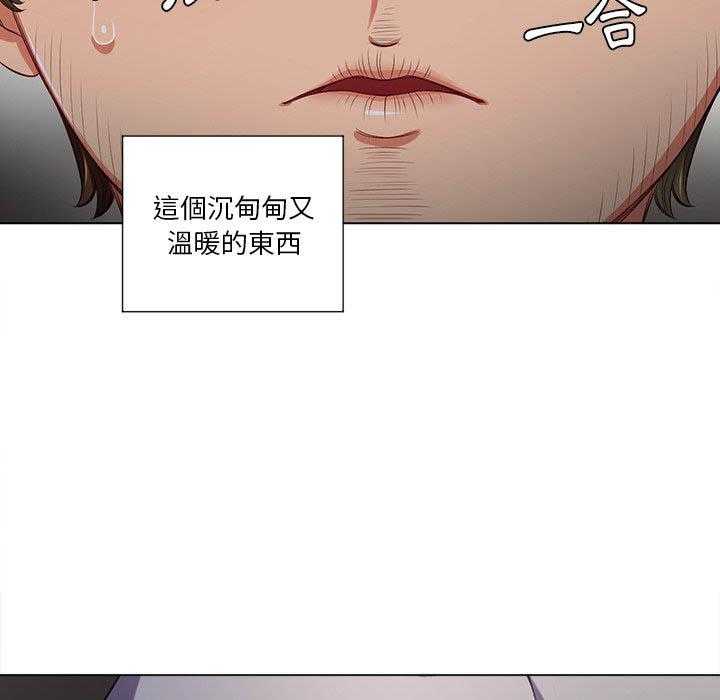 《难缠小恶女》第70话 70 第15页