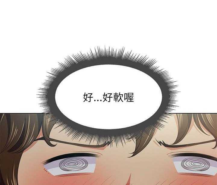 《难缠小恶女》第70话 70 第22页