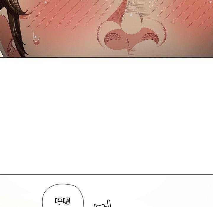 《难缠小恶女》第70话 70 第23页