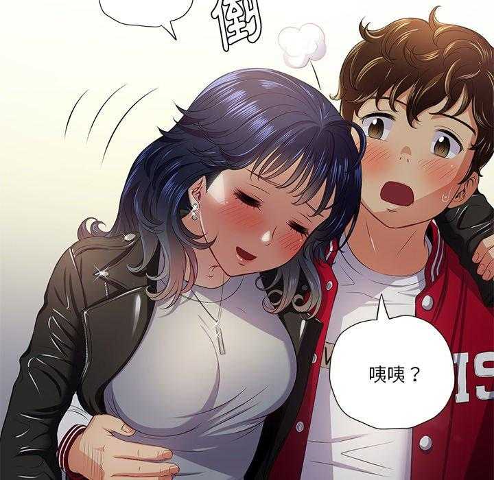 《难缠小恶女》第70话 70 第24页
