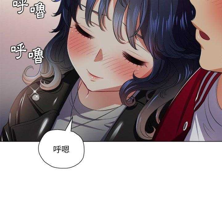 《难缠小恶女》第70话 70 第27页