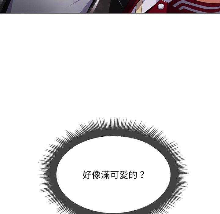 《难缠小恶女》第70话 70 第35页