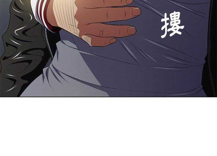 《难缠小恶女》第70话 70 第9页