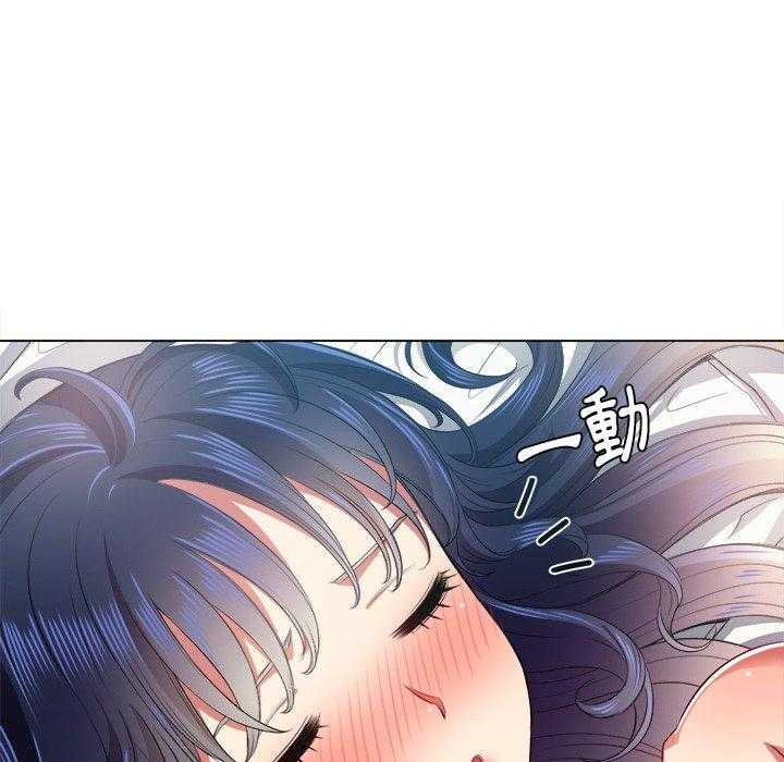 《难缠小恶女》第75话 75 第22页