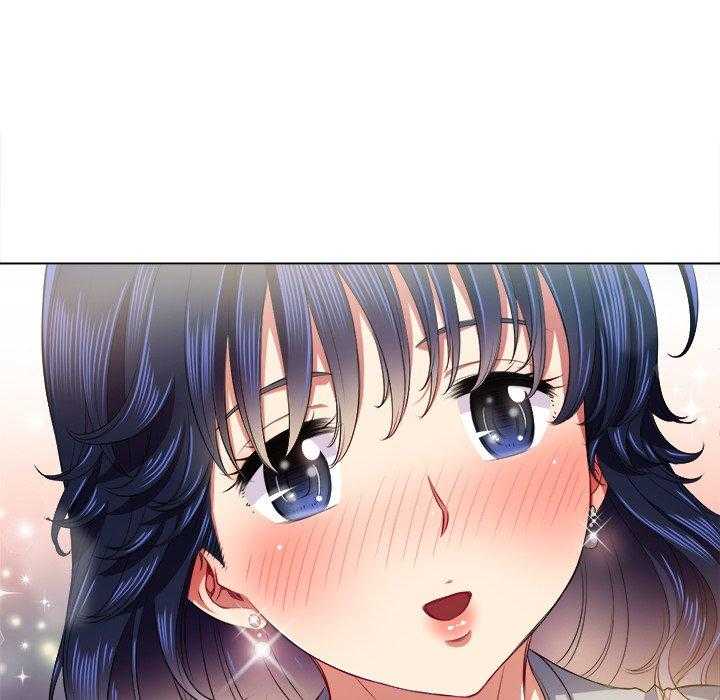 《难缠小恶女》第75话 75 第2页