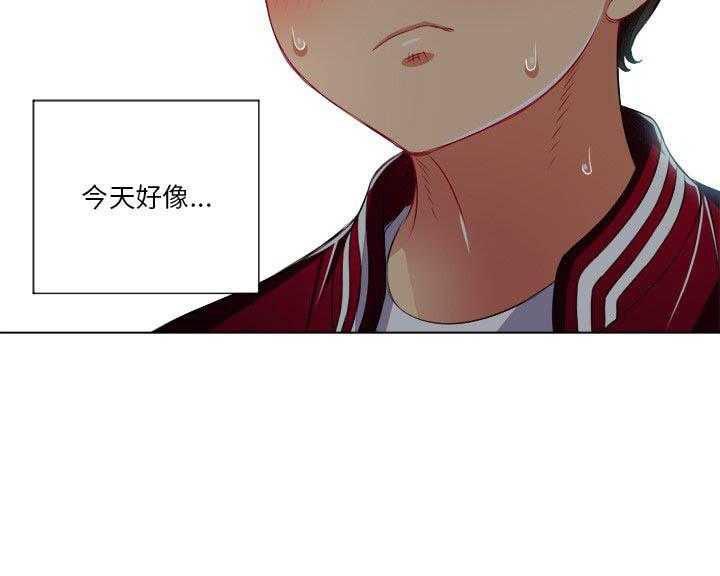 《难缠小恶女》第74话 74 第20页