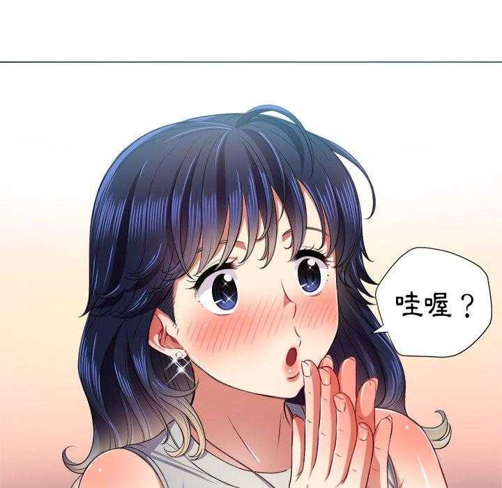 《难缠小恶女》第74话 74 第22页