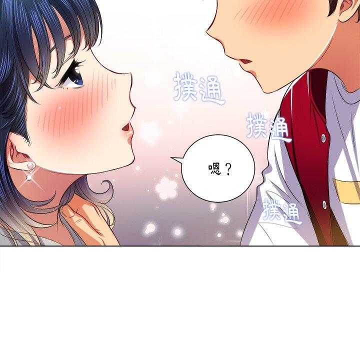 《难缠小恶女》第74话 74 第27页