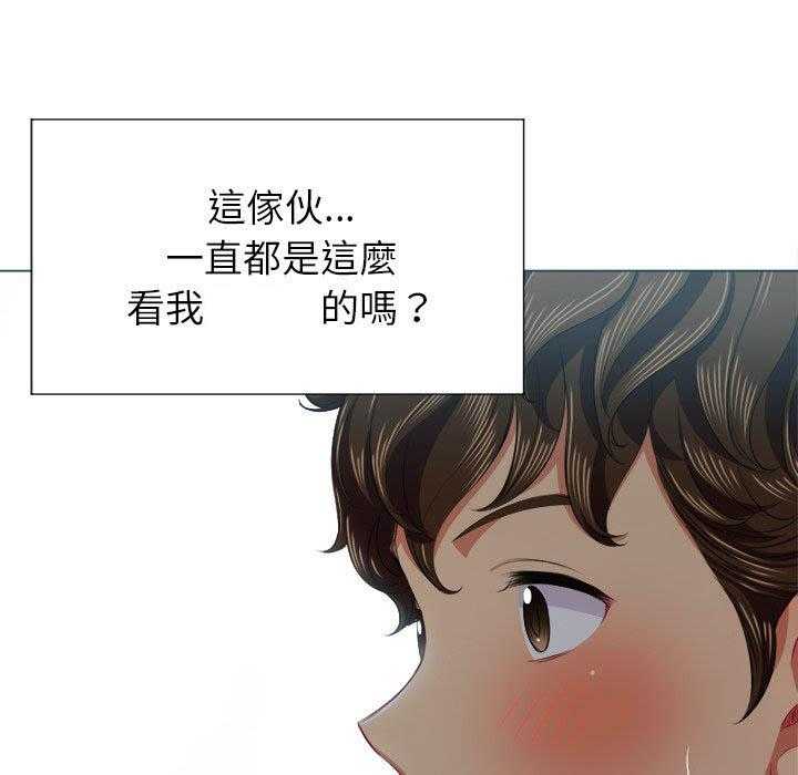《难缠小恶女》第74话 74 第4页