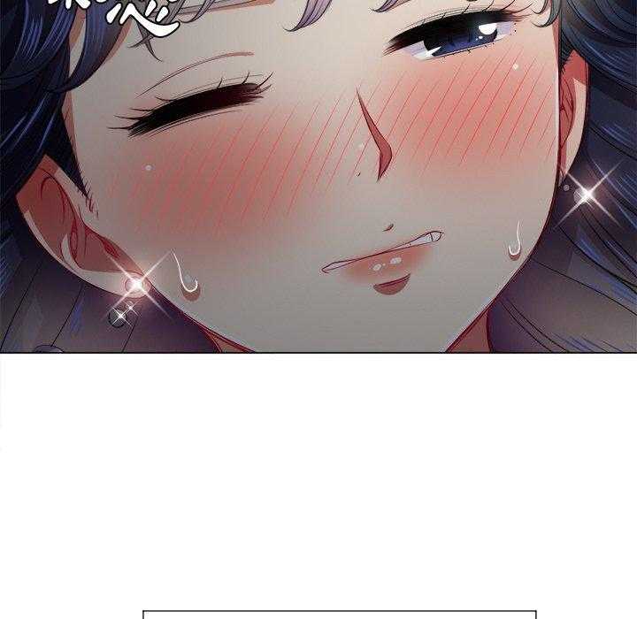 《难缠小恶女》第76话 76 第13页
