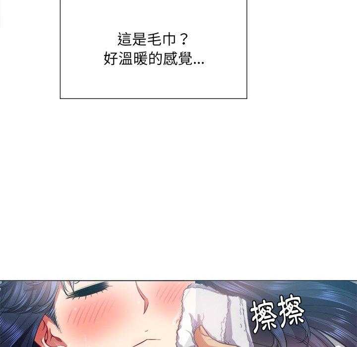 《难缠小恶女》第76话 76 第22页