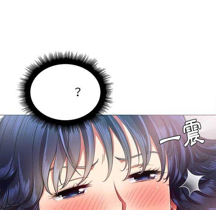 《难缠小恶女》第77话 77 第12页