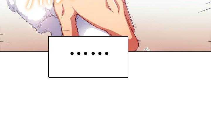 《难缠小恶女》第77话 77 第14页