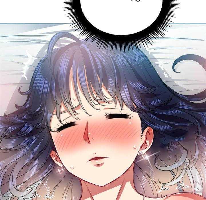 《难缠小恶女》第77话 77 第16页