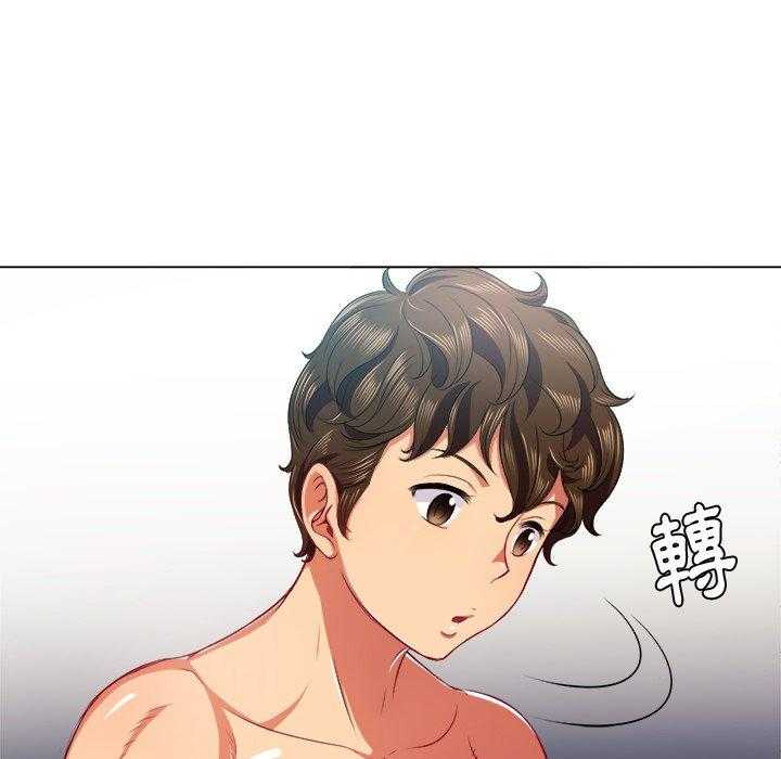 《难缠小恶女》第77话 77 第22页