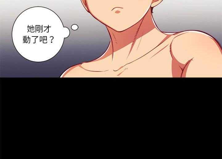 《难缠小恶女》第80话 80 第10页