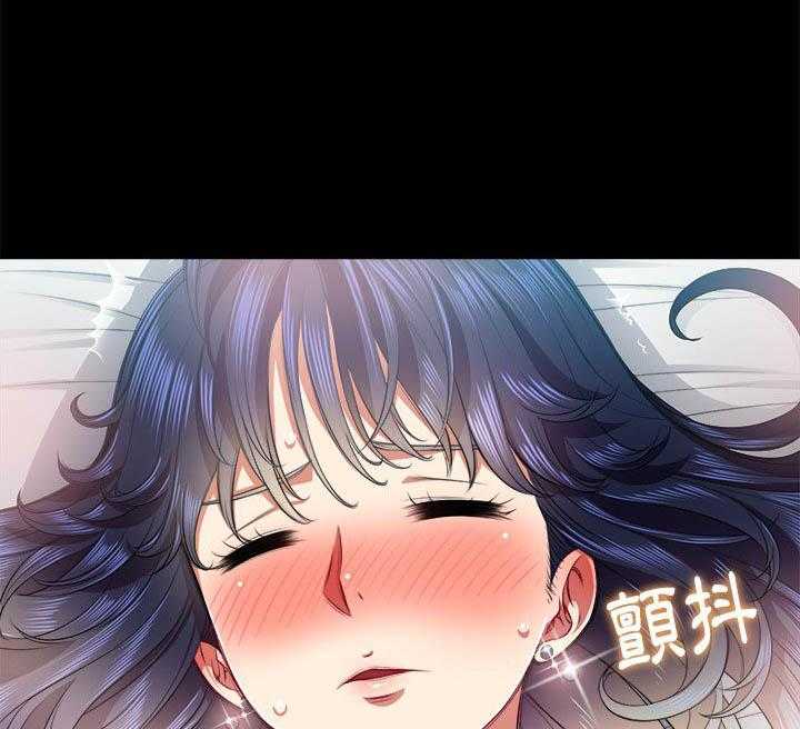《难缠小恶女》第80话 80 第5页