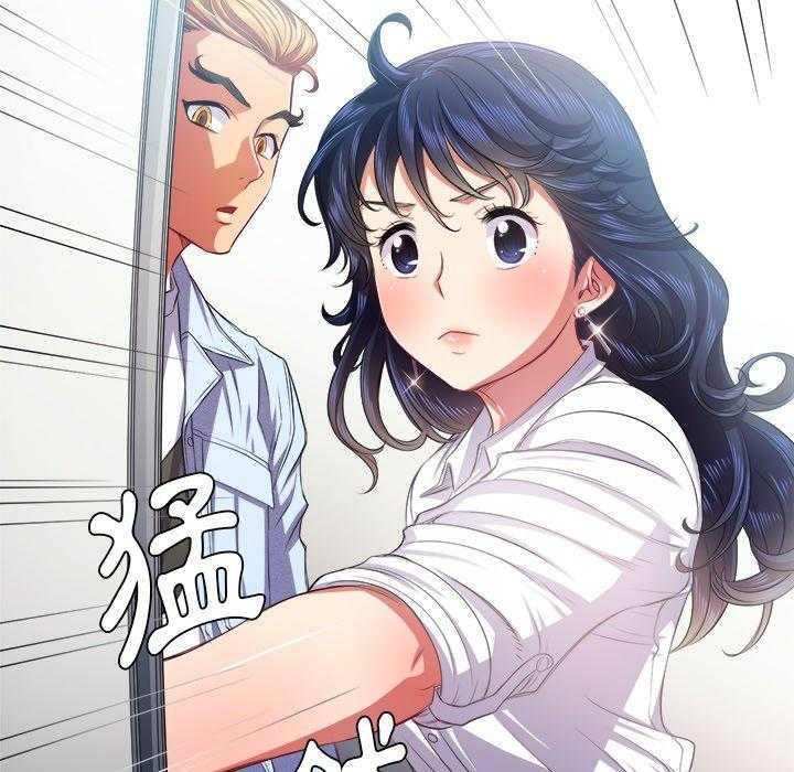 《难缠小恶女》第83话 83 第17页