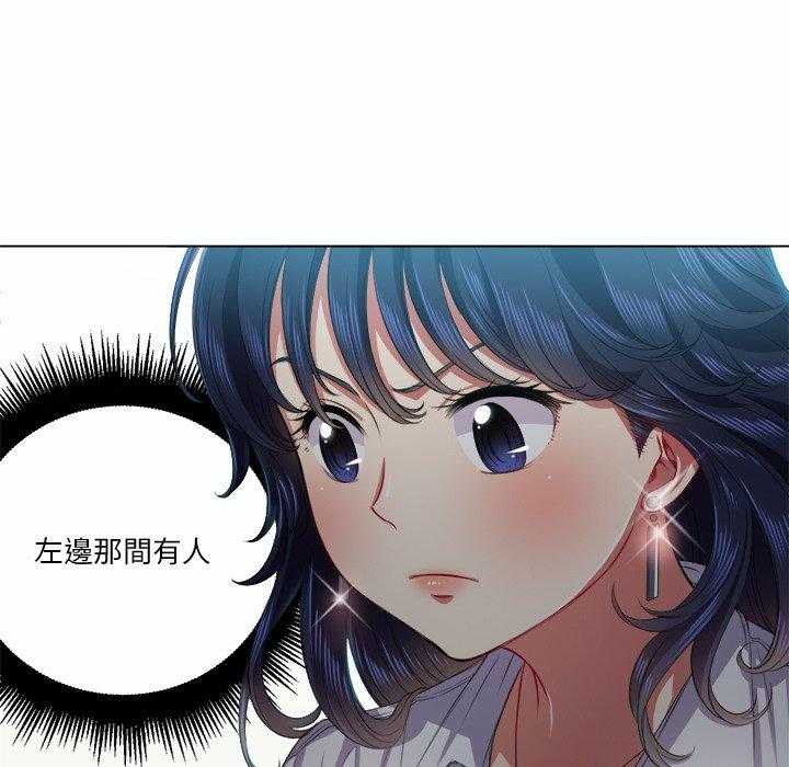 《难缠小恶女》第83话 83 第22页