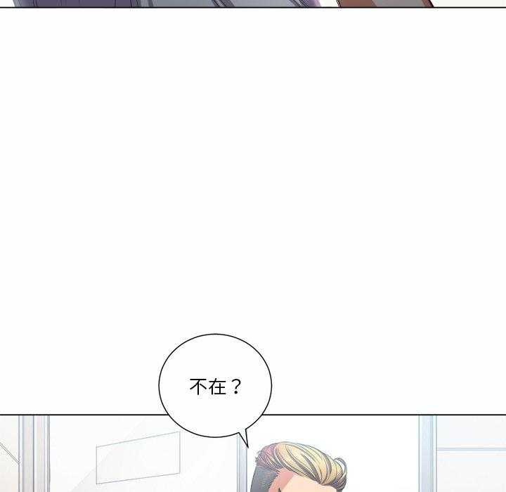 《难缠小恶女》第84话 84 第12页