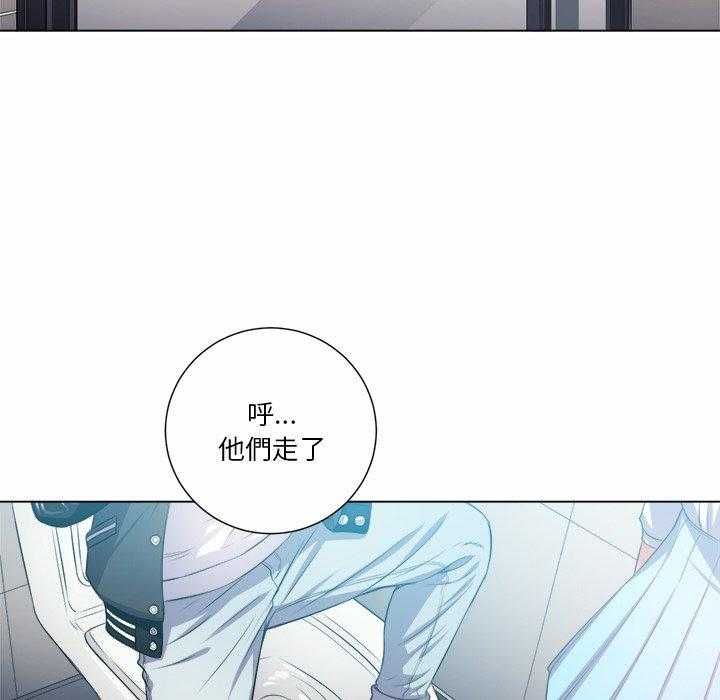 《难缠小恶女》第84话 84 第15页