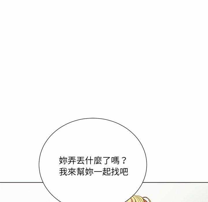 《难缠小恶女》第82话 82 第17页