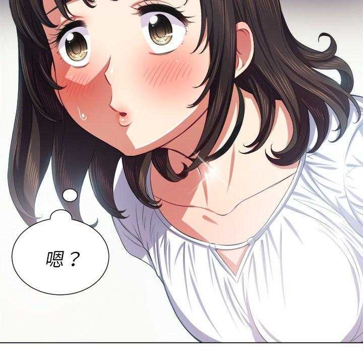 《难缠小恶女》第87话 87 第11页