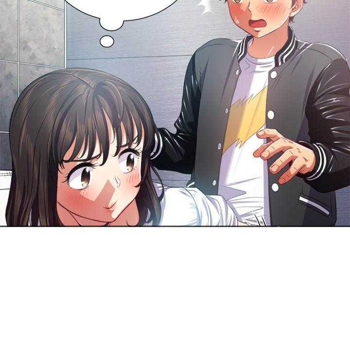《难缠小恶女》第87话 87 第7页
