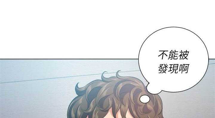 《难缠小恶女》第87话 87 第8页