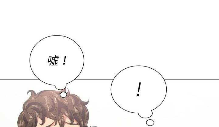 《难缠小恶女》第86话 86 第10页